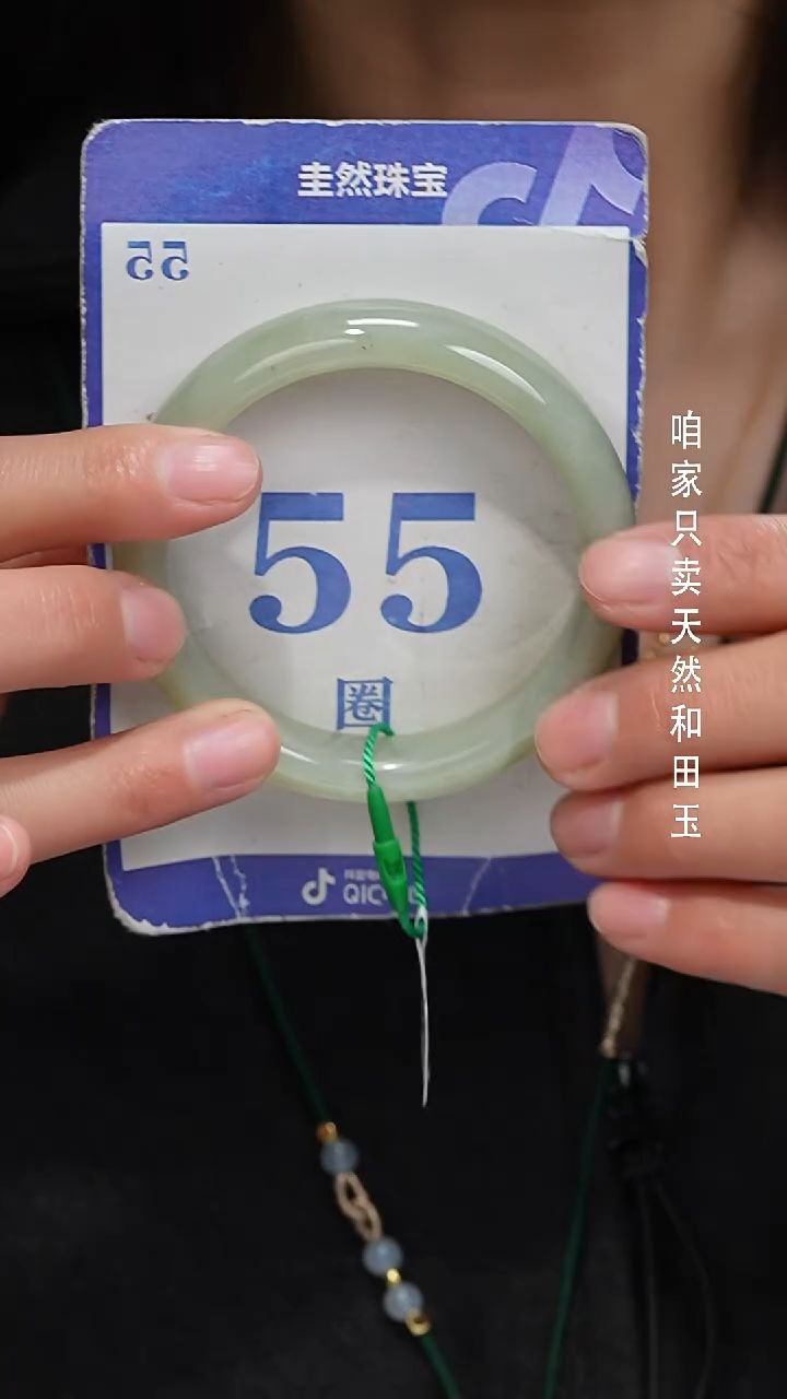 未镶嵌手镯和田玉057