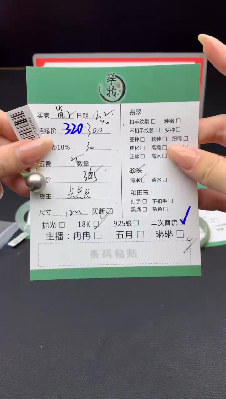 18K金镶嵌吊坠海水珍珠岚*吊坠