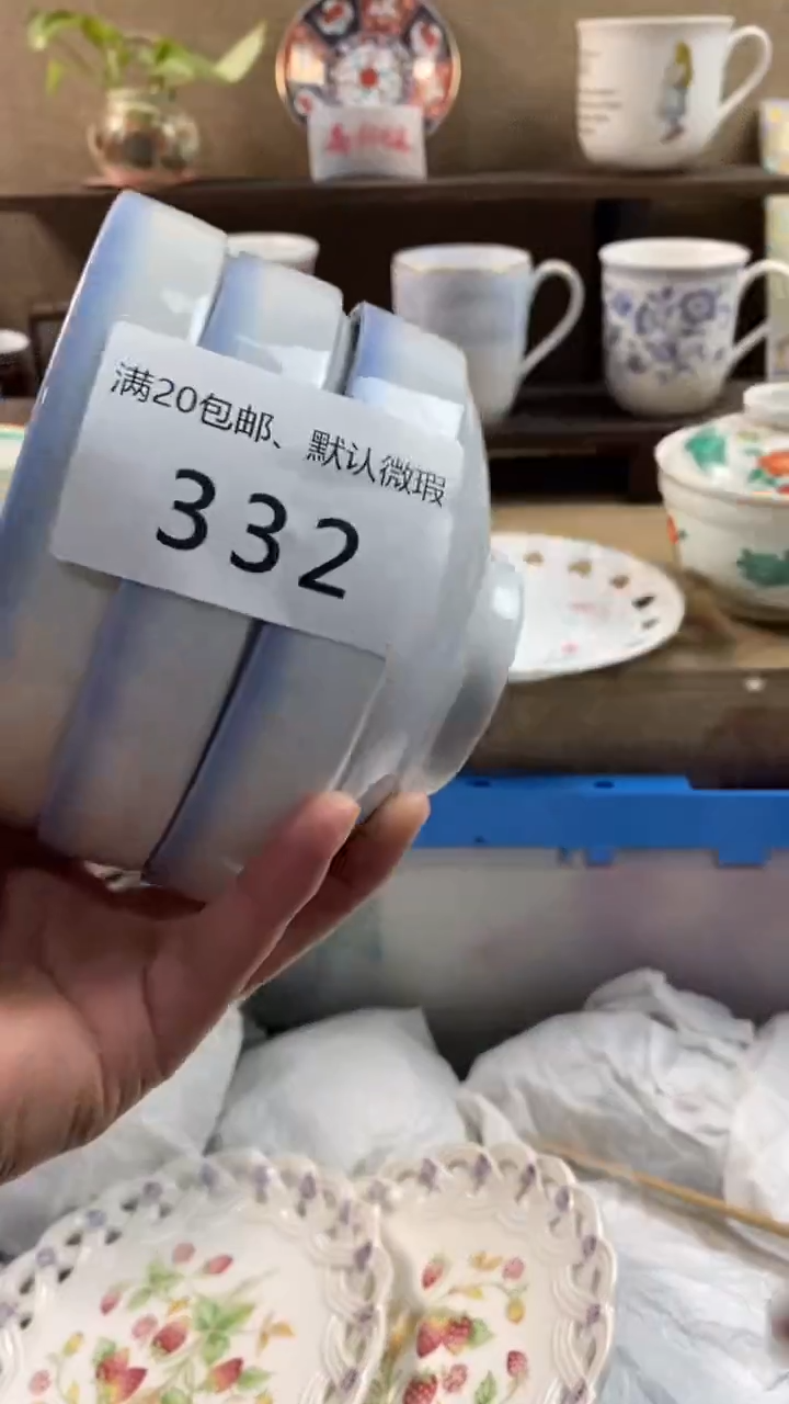 其他陶勋*332满20包邮，感谢支持。
