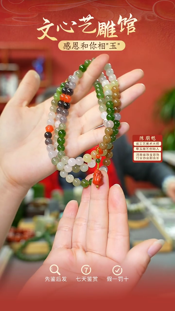 【闪购商品】和田玉项链未镶嵌cz