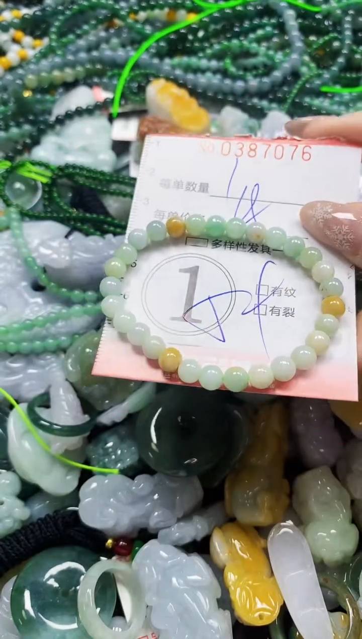 颈饰未镶嵌翡翠闪购0387076