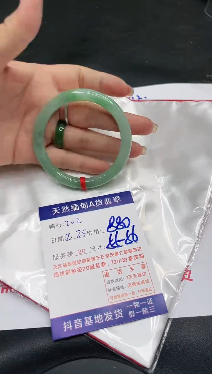 【闪购商品】翡翠手镯未镶嵌11111111