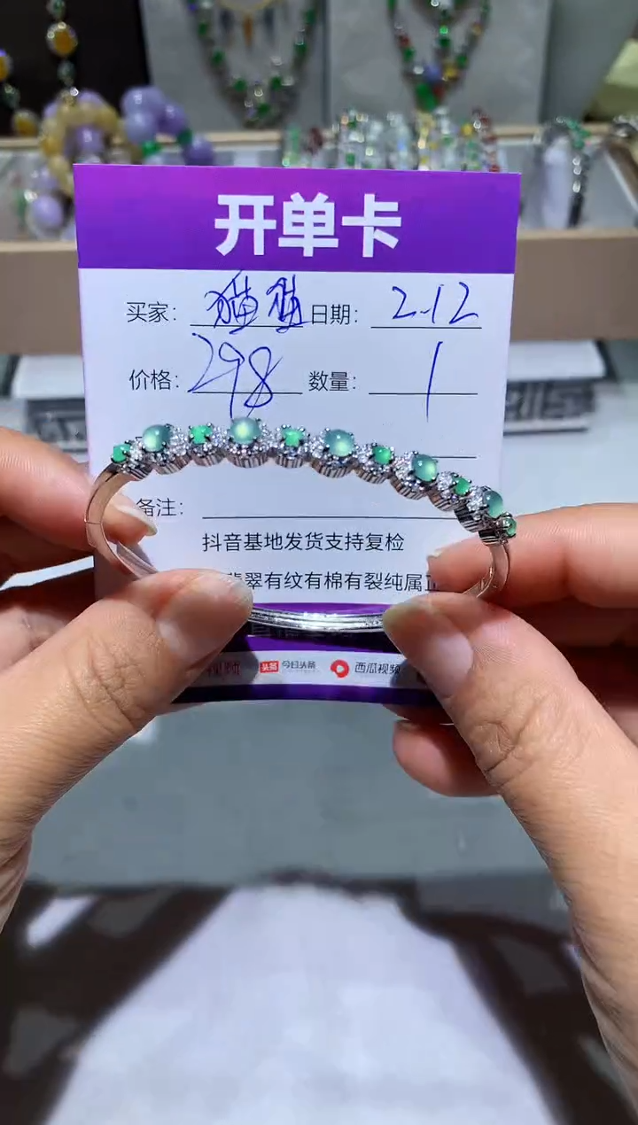 【闪购商品】翡翠耳饰未镶嵌猫猫吃饱了