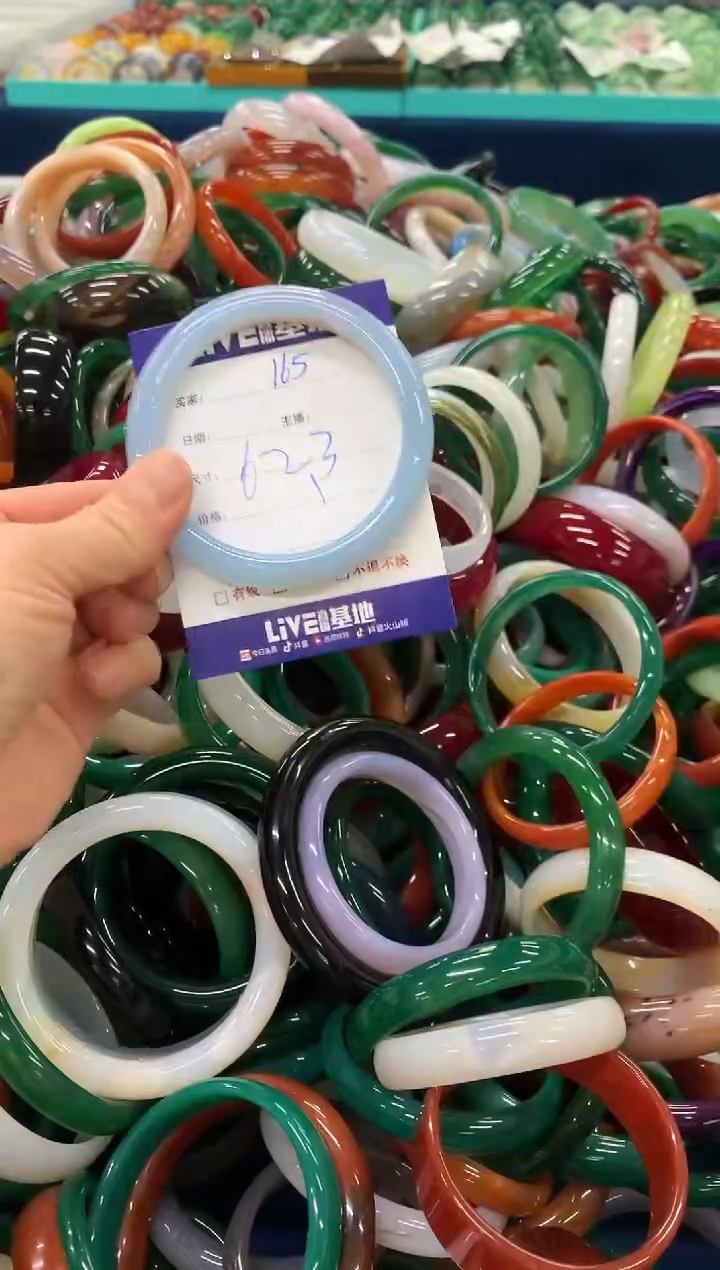 手镯玛瑙/玉髓未镶嵌165