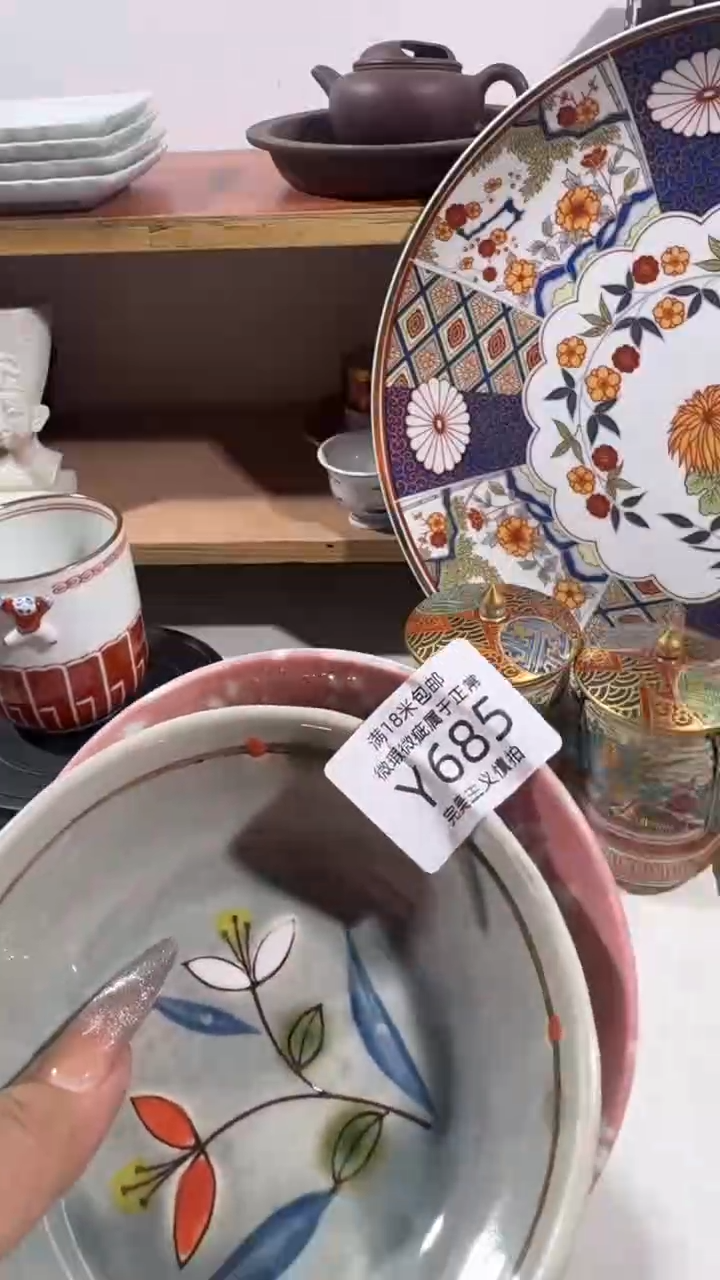 陶午**鸟685YYYYYYYYYY