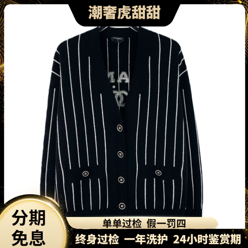 99新 Chanel/香奈儿 黑色山羊绒开衫外套XS码 /LW0580/潮奢虎