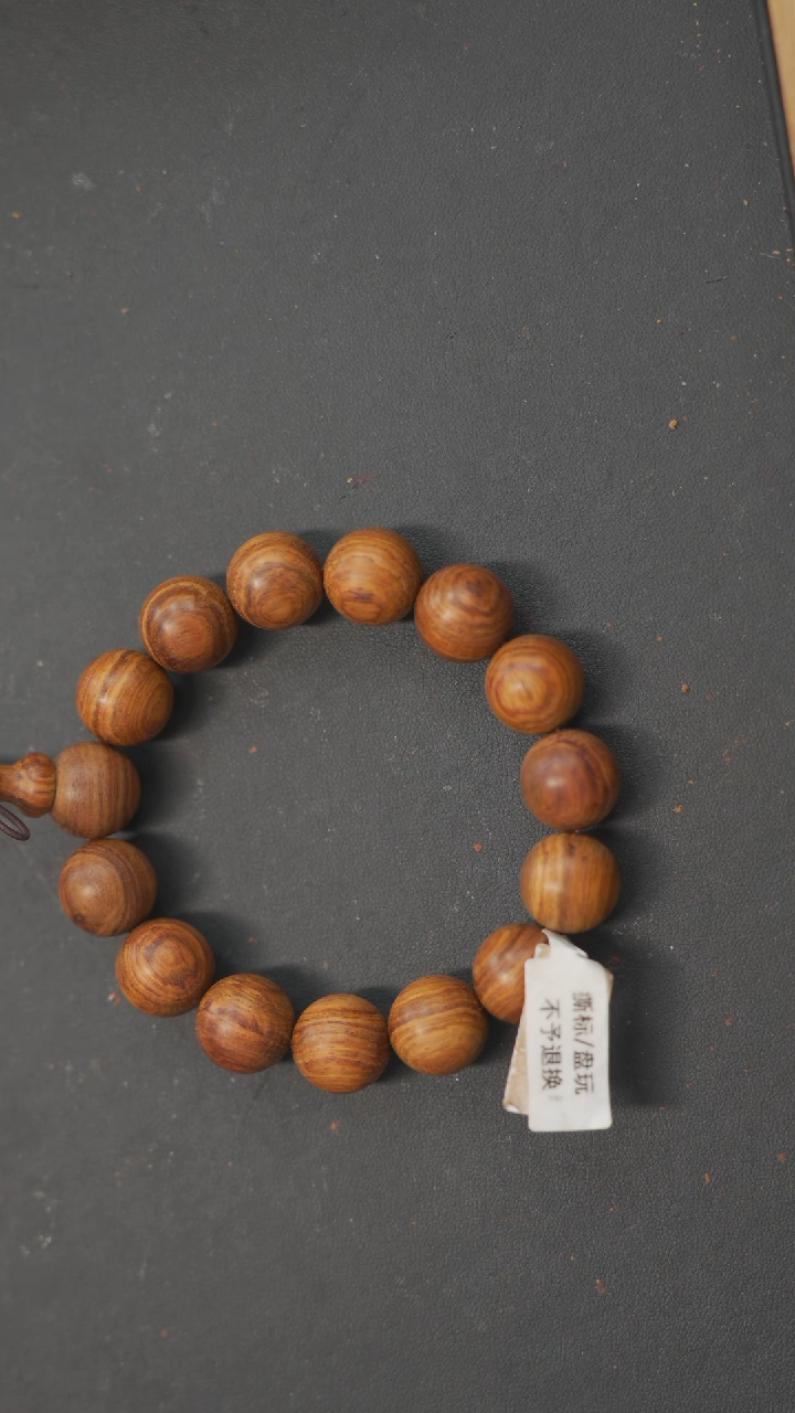 【闪购商品】黄花梨/降香黄檀手串/手链15mm海南黄花梨手串19