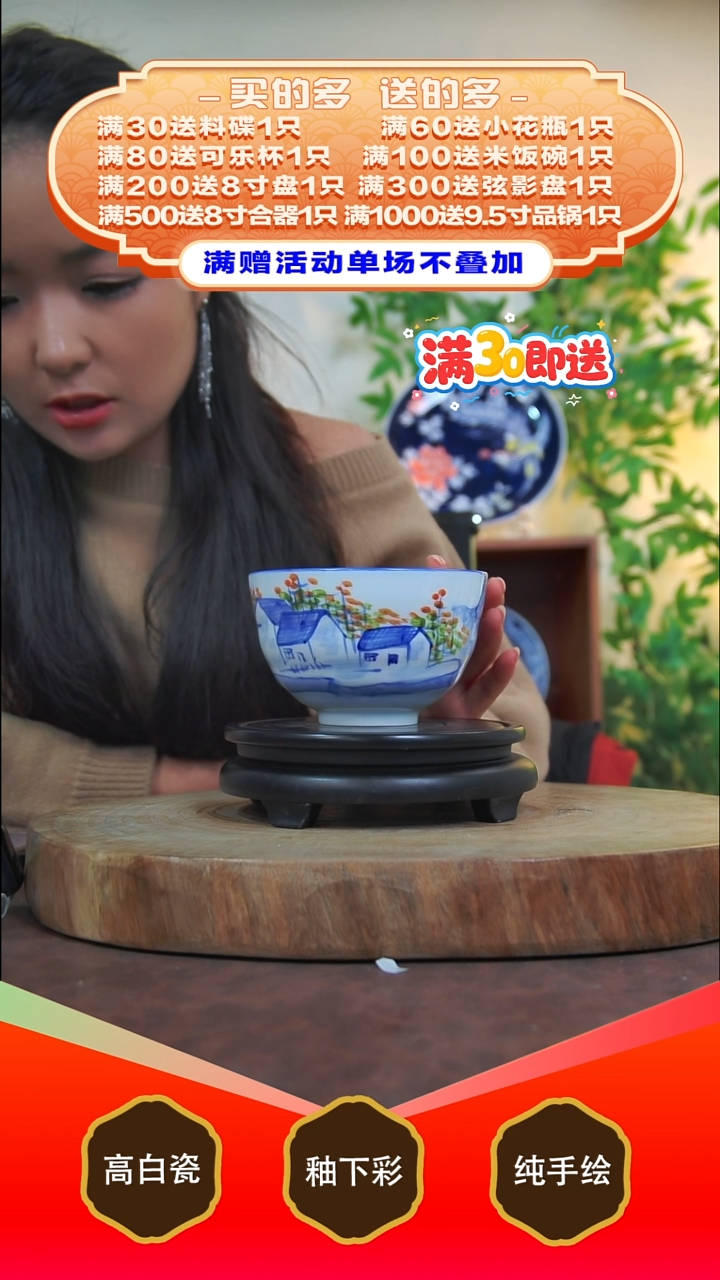 其他白泥景德镇手工手绘陶瓷【食品级】