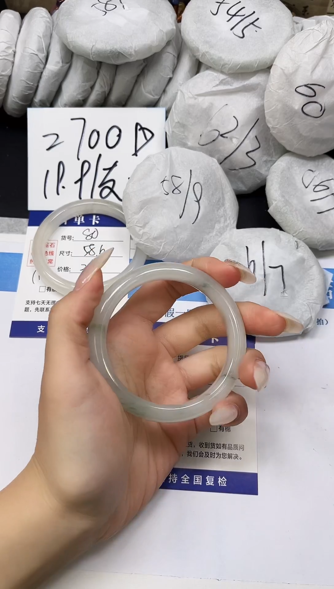 未镶嵌手镯石英质玉A81-58.6