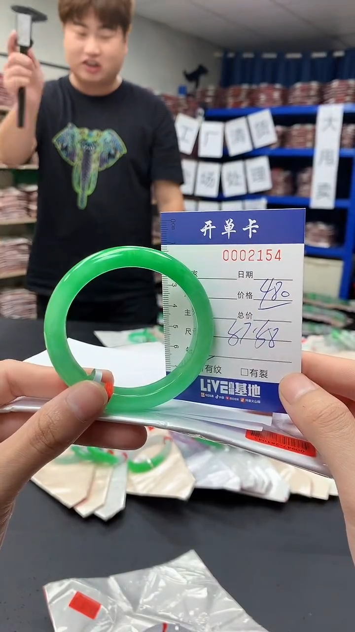 2154闪电购拍哪只发哪只