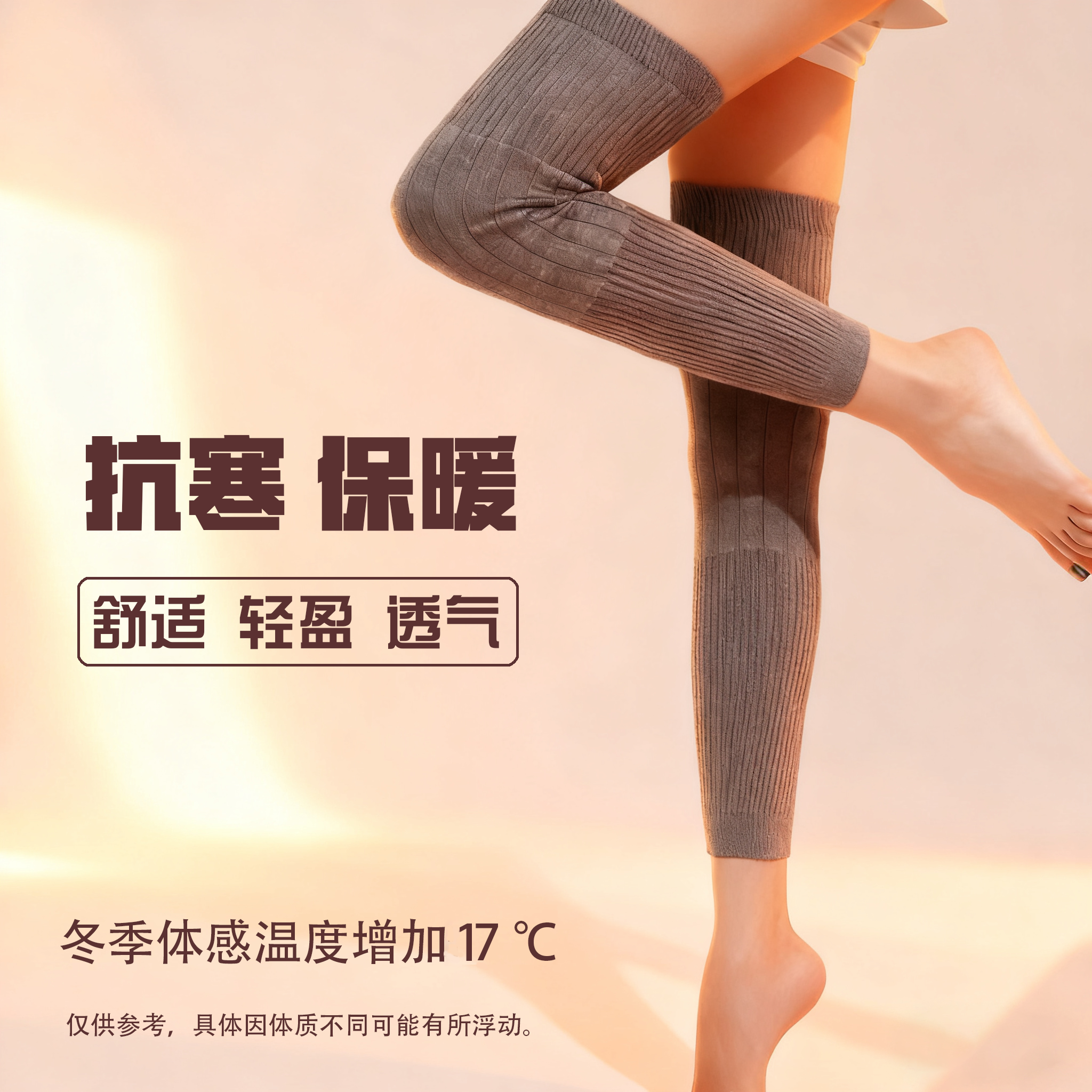 （加长加厚200克）防滑保暖护膝秋冬款男女通用加长骑车护小腿透气