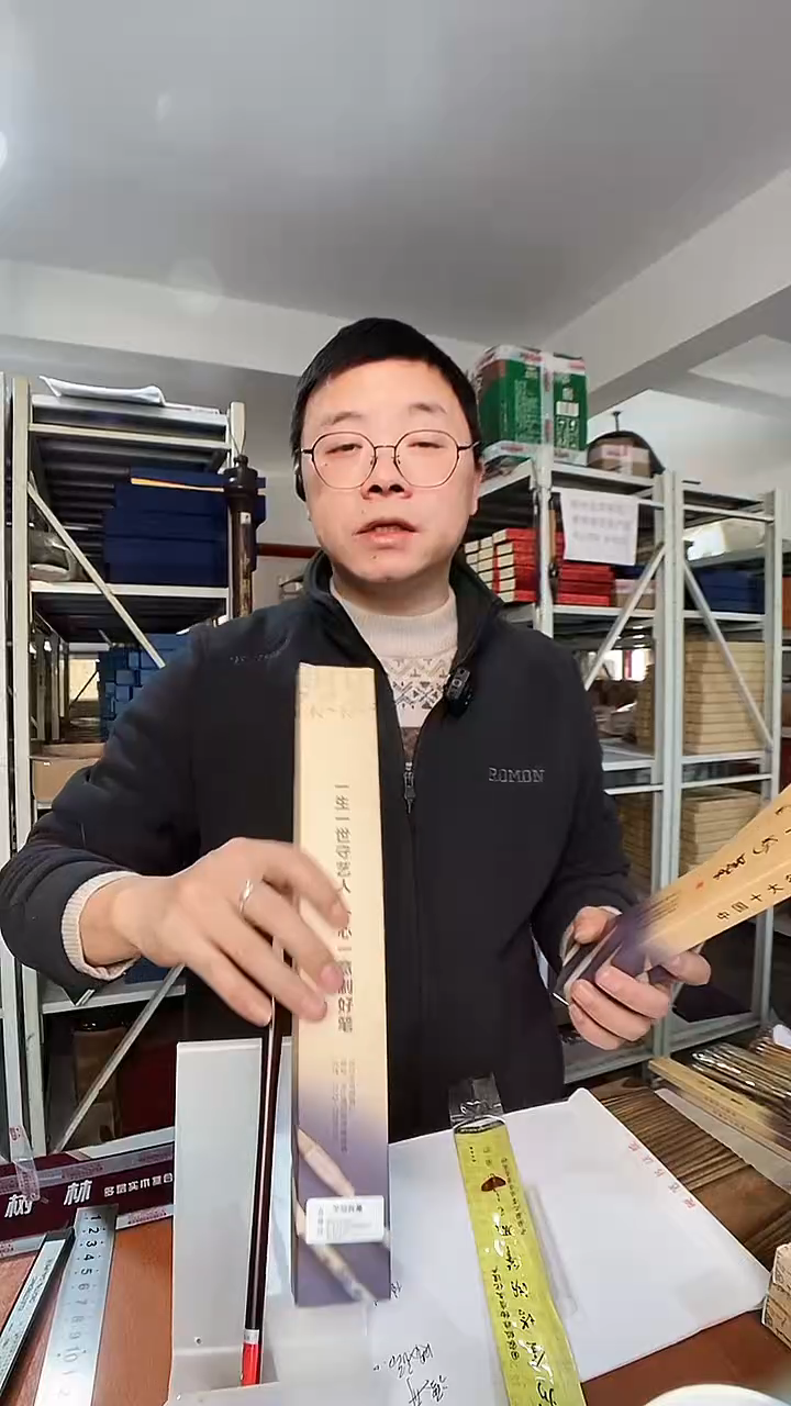 2支羊狼兼毫0.8/5.0