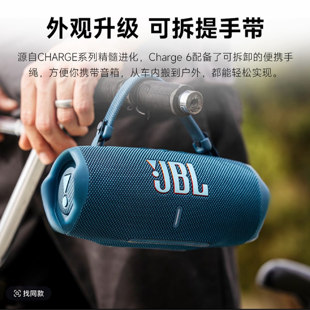 9新 冲击波6代重低音蓝牙音箱防水户外智能支架运动充电器