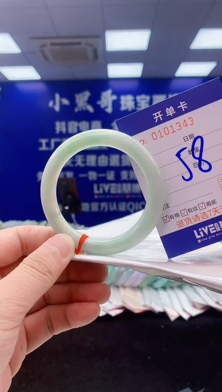 翡翠手镯未镶嵌1翡翠A货手镯
