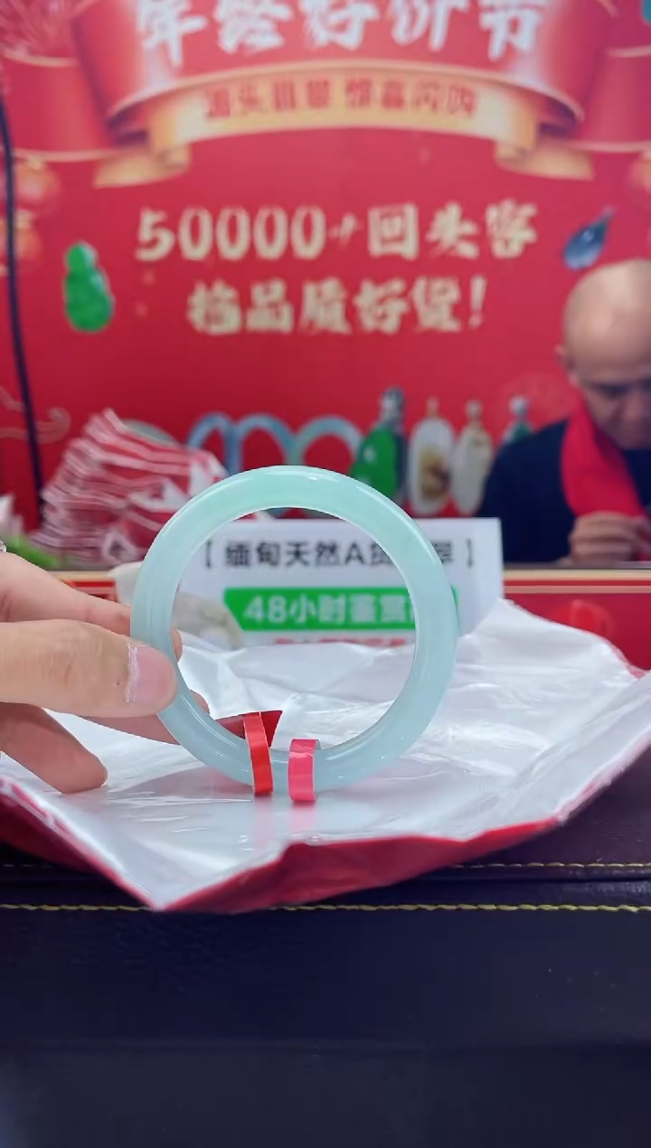 【闪购商品】翡翠手镯未镶嵌手镯9