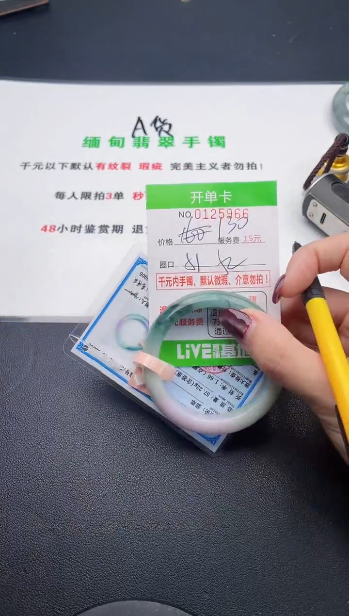 66即见即所得拍啥发啥