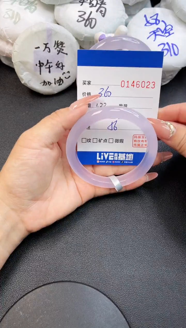 【闪购商品】玛瑙/玉髓手镯未镶嵌6023