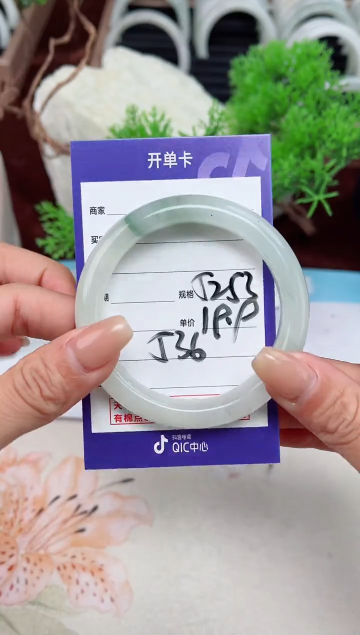 【闪购商品】石英质玉手镯未镶嵌536