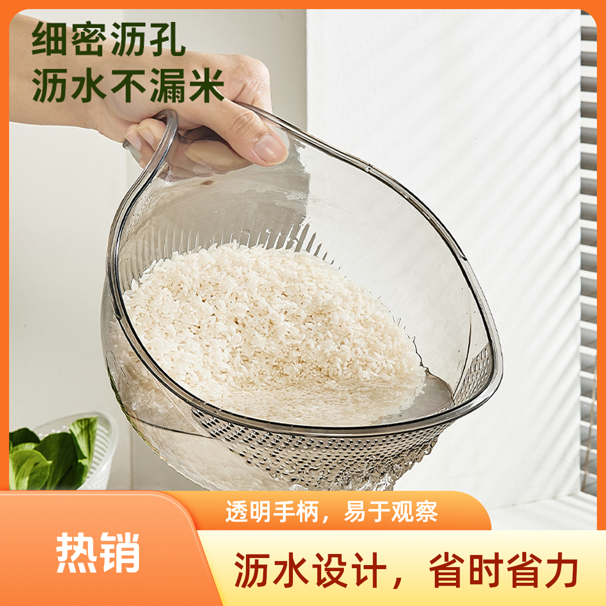 淘米神器厨房洗菜盆洗米筛淘米家用带手柄洗水果盆子淘菜沥水篮