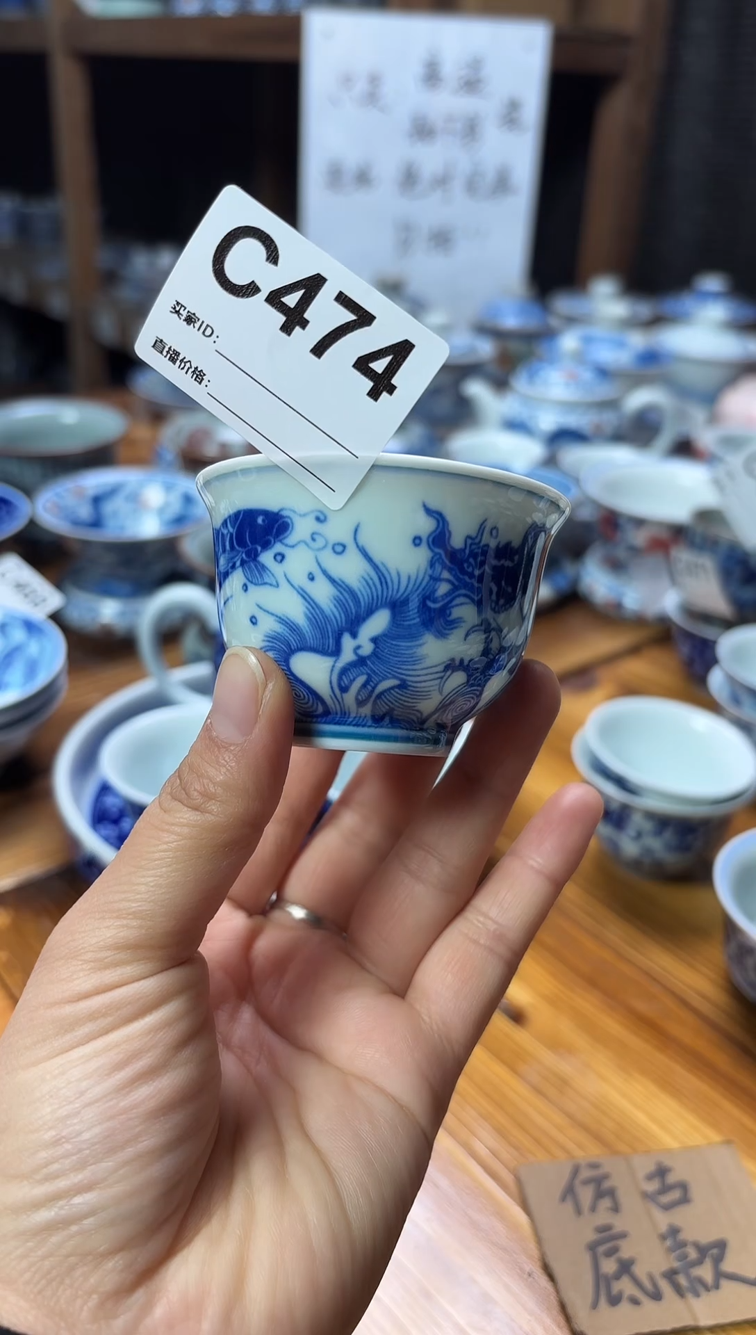 摆件陶瓷茶杯茶具C474