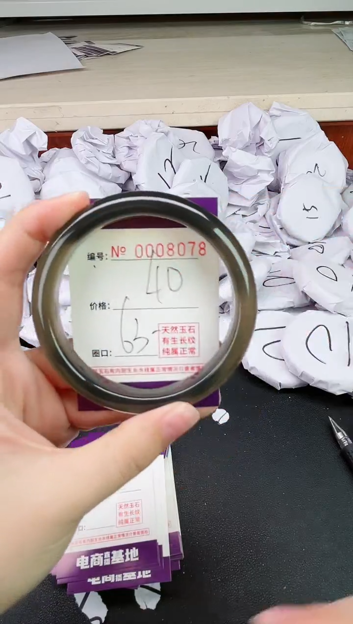 【闪购商品】玛瑙/玉髓手镯未镶嵌8078