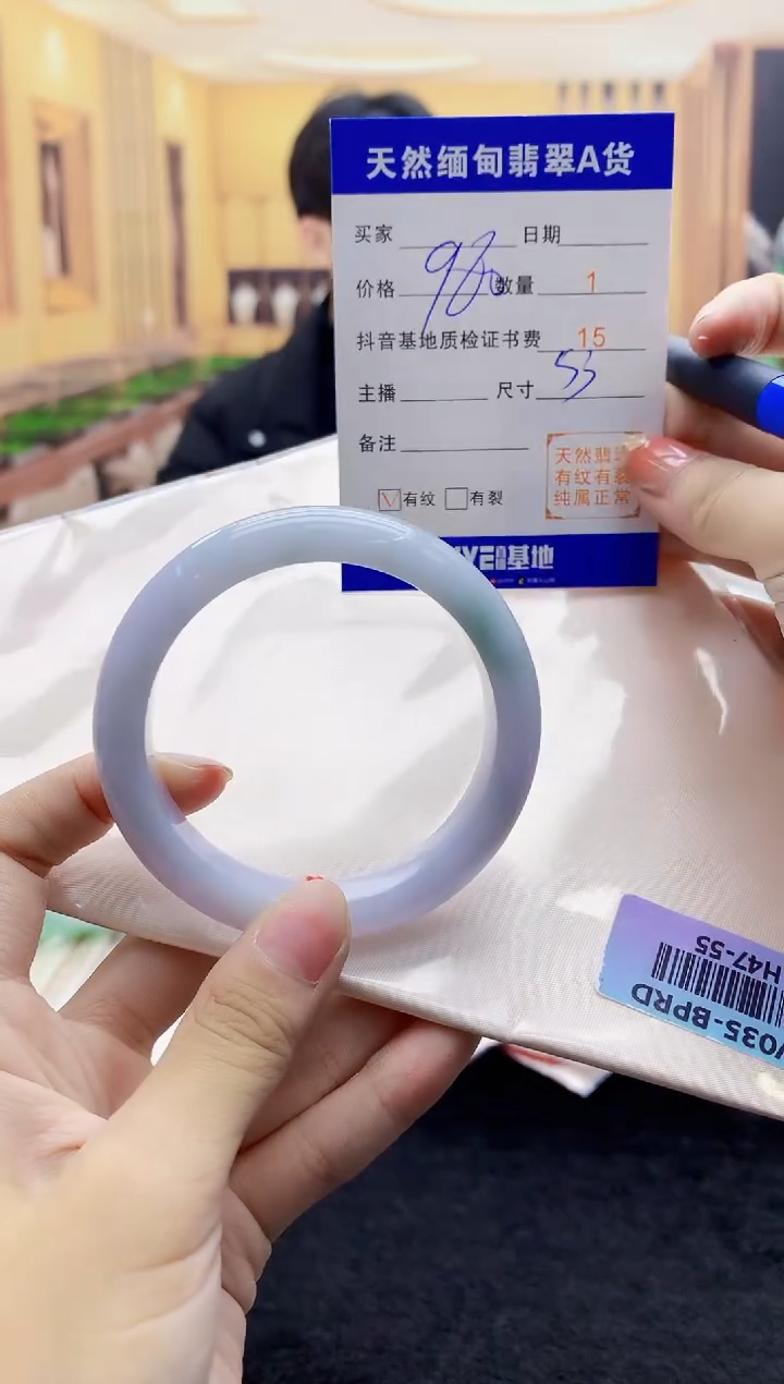 【闪购商品】翡翠手镯未镶嵌      H47-55