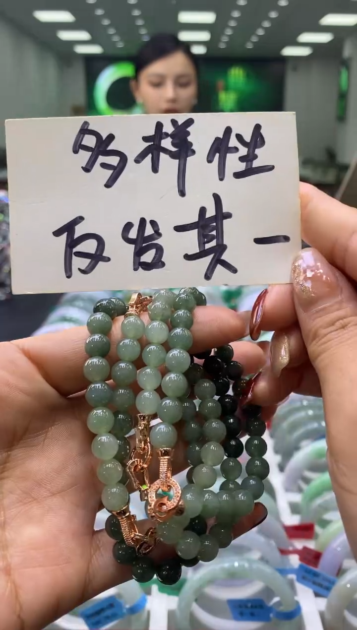合金手串翡翠多样性仅发其一