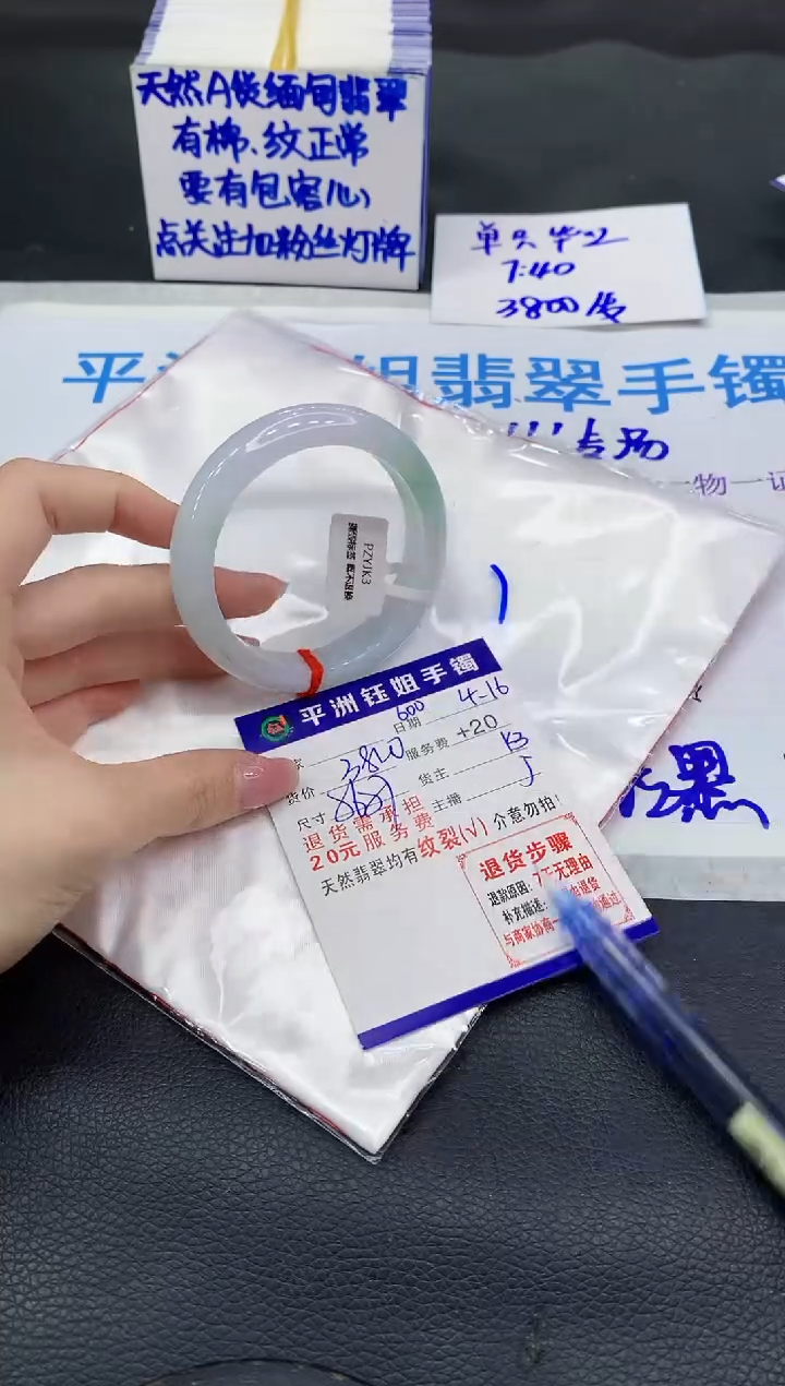 翡翠手镯未镶嵌11111111111