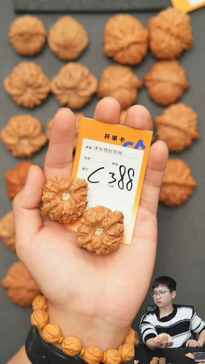 【闪购商品】文玩核桃把件龙门涧41