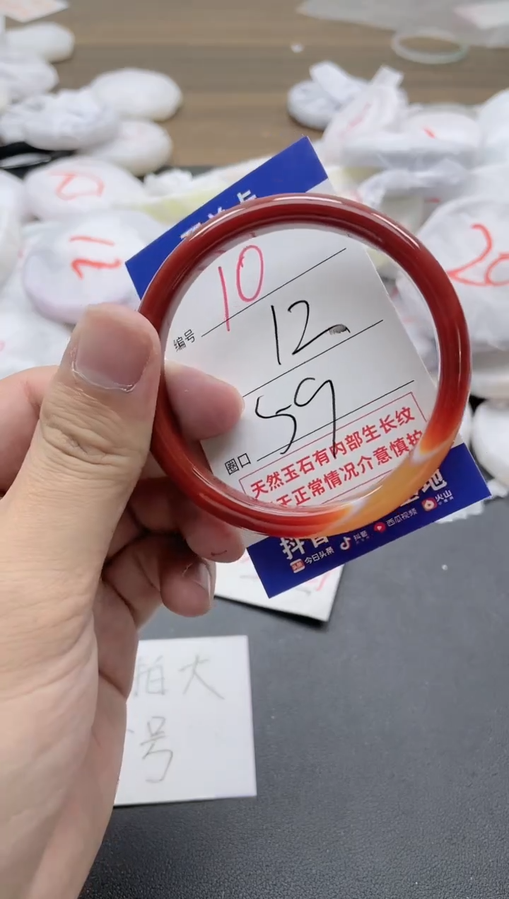 【闪购商品】玛瑙/玉髓手镯未镶嵌10