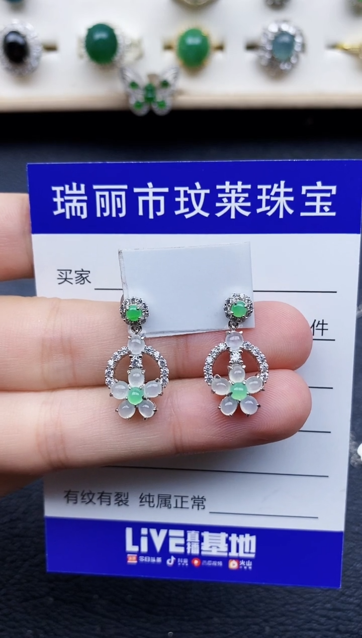 【闪购商品】翡翠戒指银S925镶嵌11111