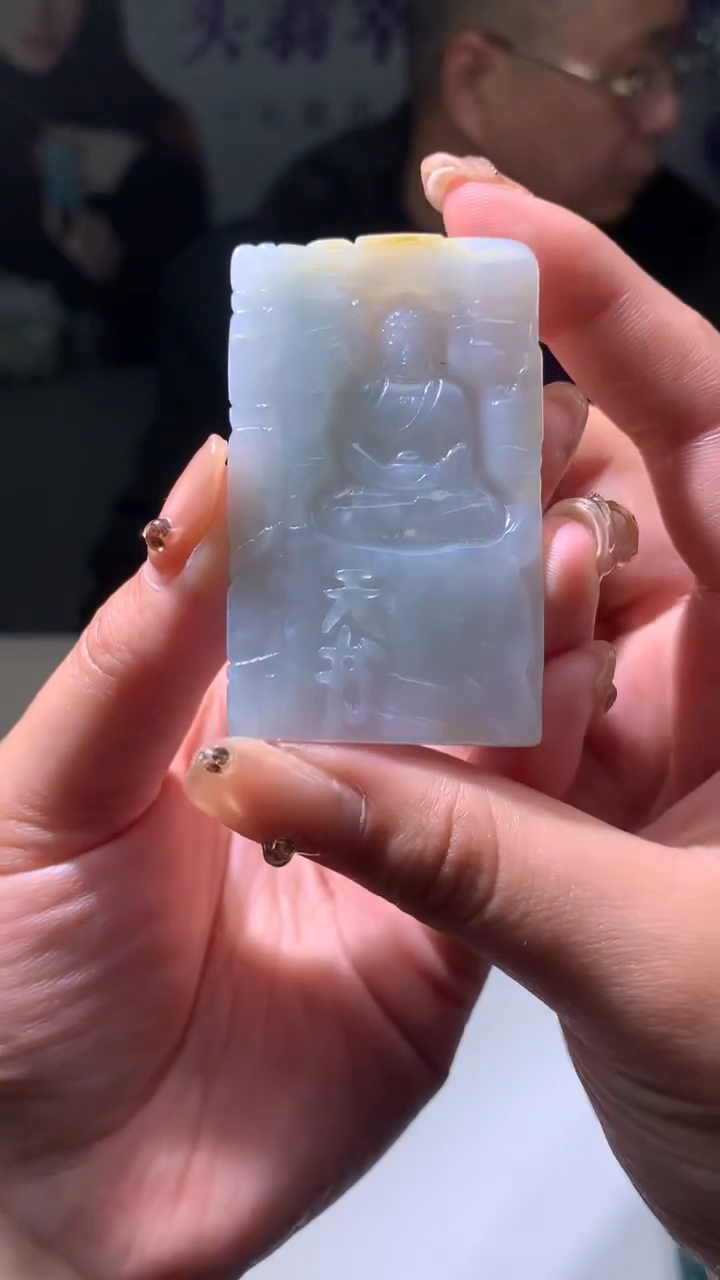 【闪购商品】定制翡翠未镶嵌不退不换CMH1件-A