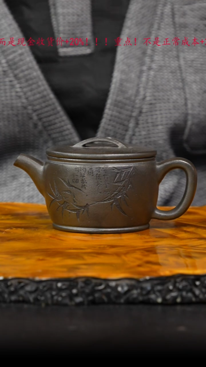 茶壶紫砂04 紫砂壶/////////