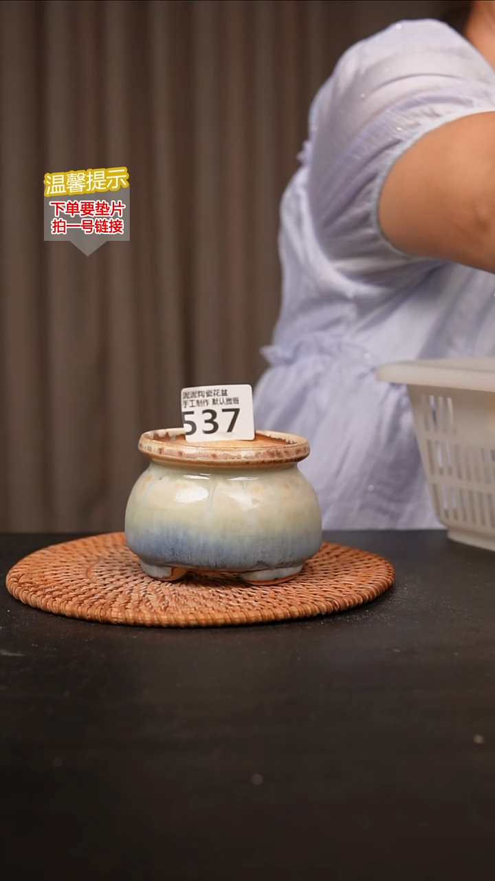 瓷片537内口径约7 外高约7