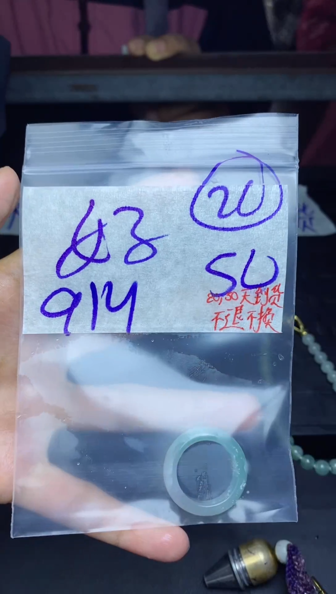 未镶嵌定制翡翠好**来拍一发一