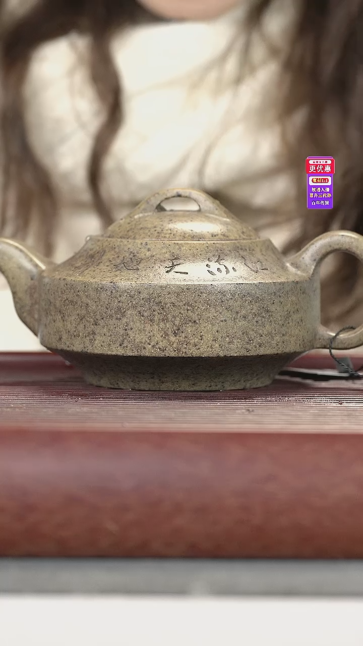 茶壶紫砂紫砂壶紫砂壶