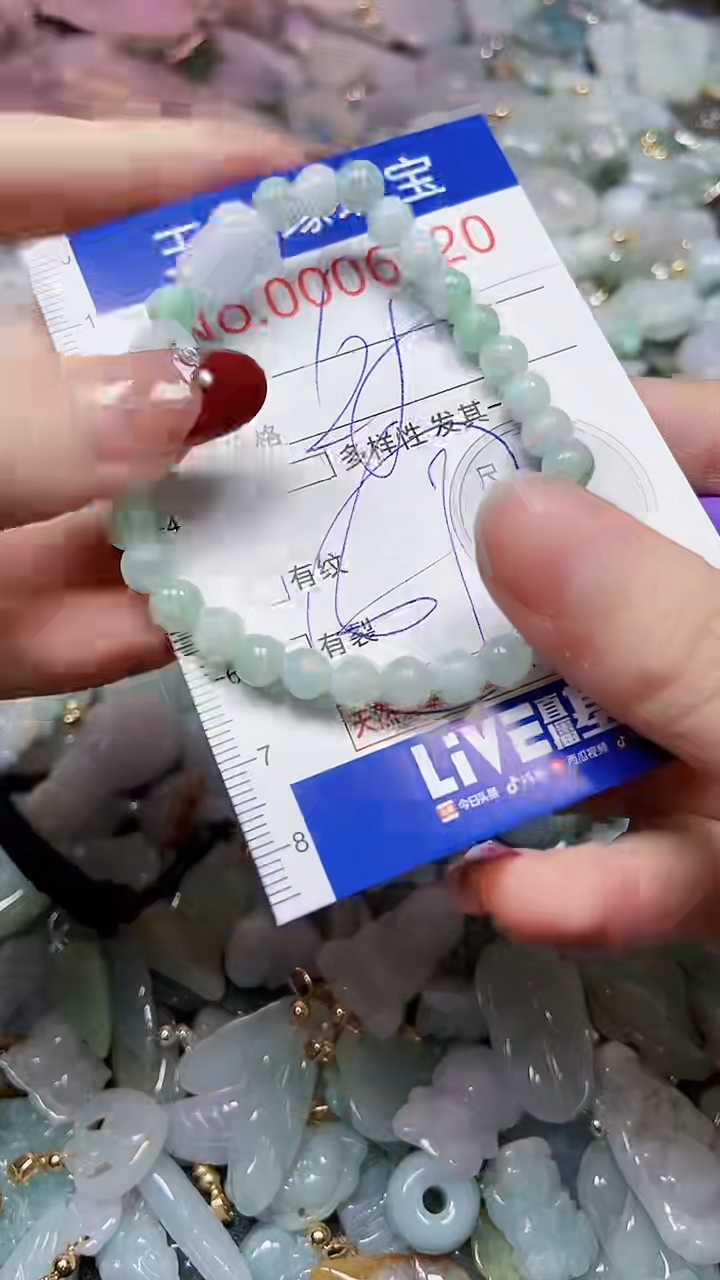 【闪购商品】翡翠颈饰未镶嵌闪购00006520