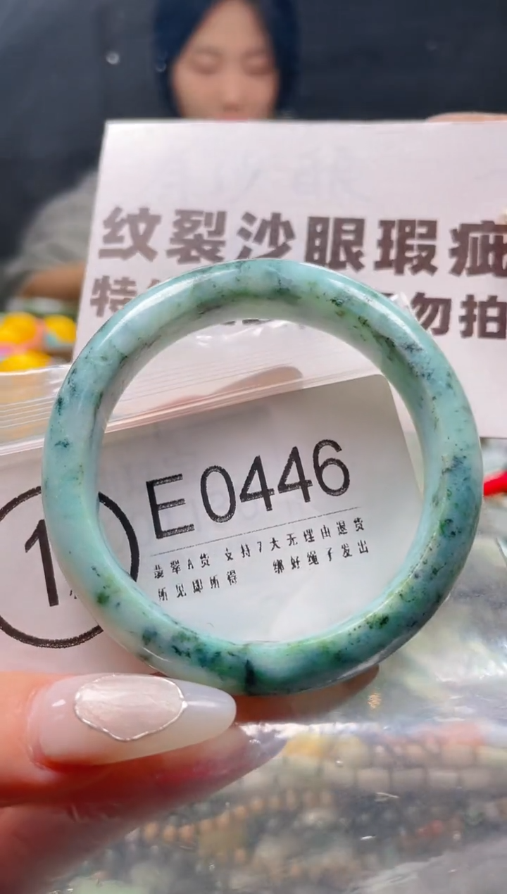 【闪购商品】翡翠颈饰未镶嵌52-54/E/纹裂沙眼瑕疵介意勿拍
