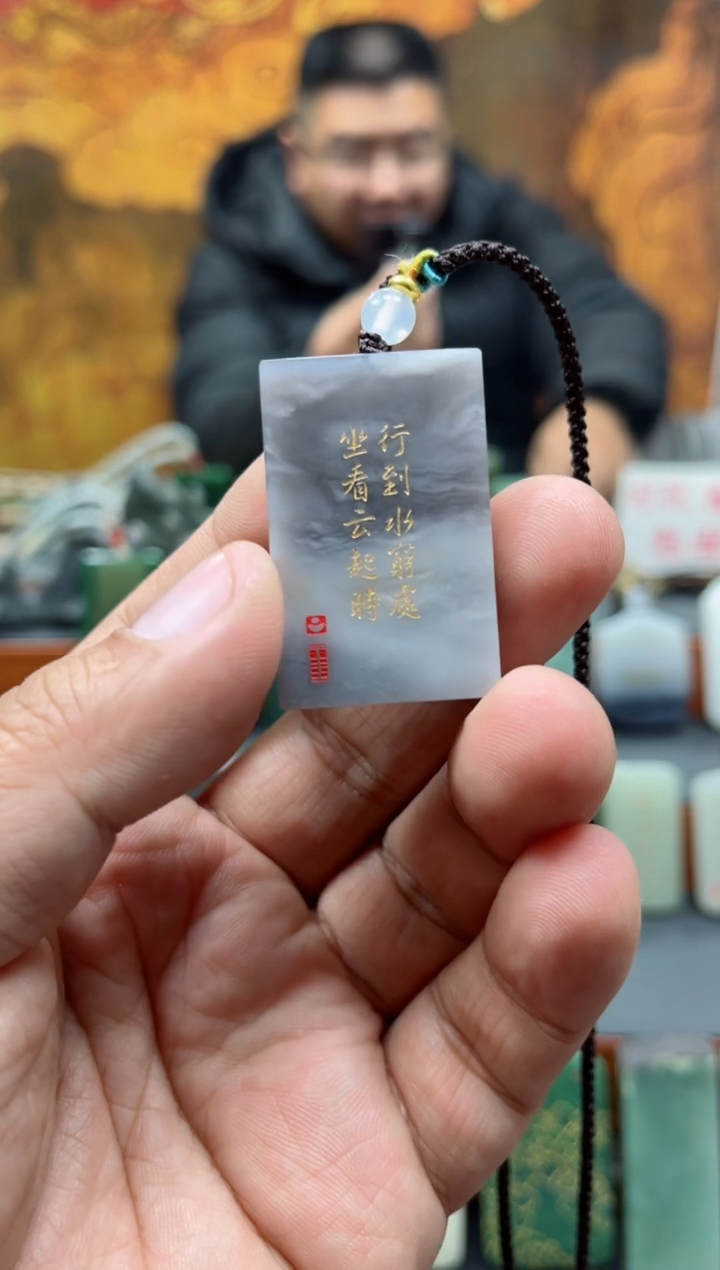 【闪购商品】和田玉挂件未镶嵌230