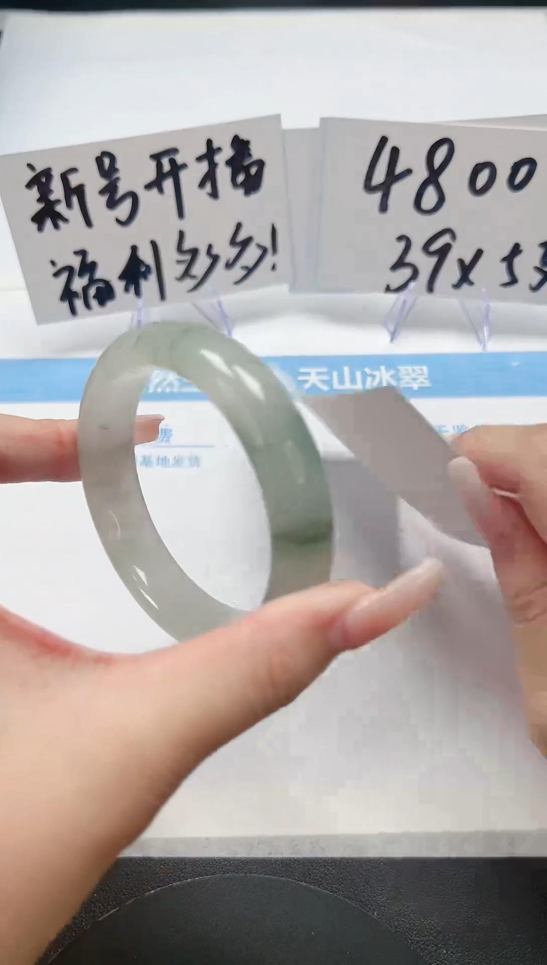 【闪购商品】石英质玉手镯未镶嵌A49-55