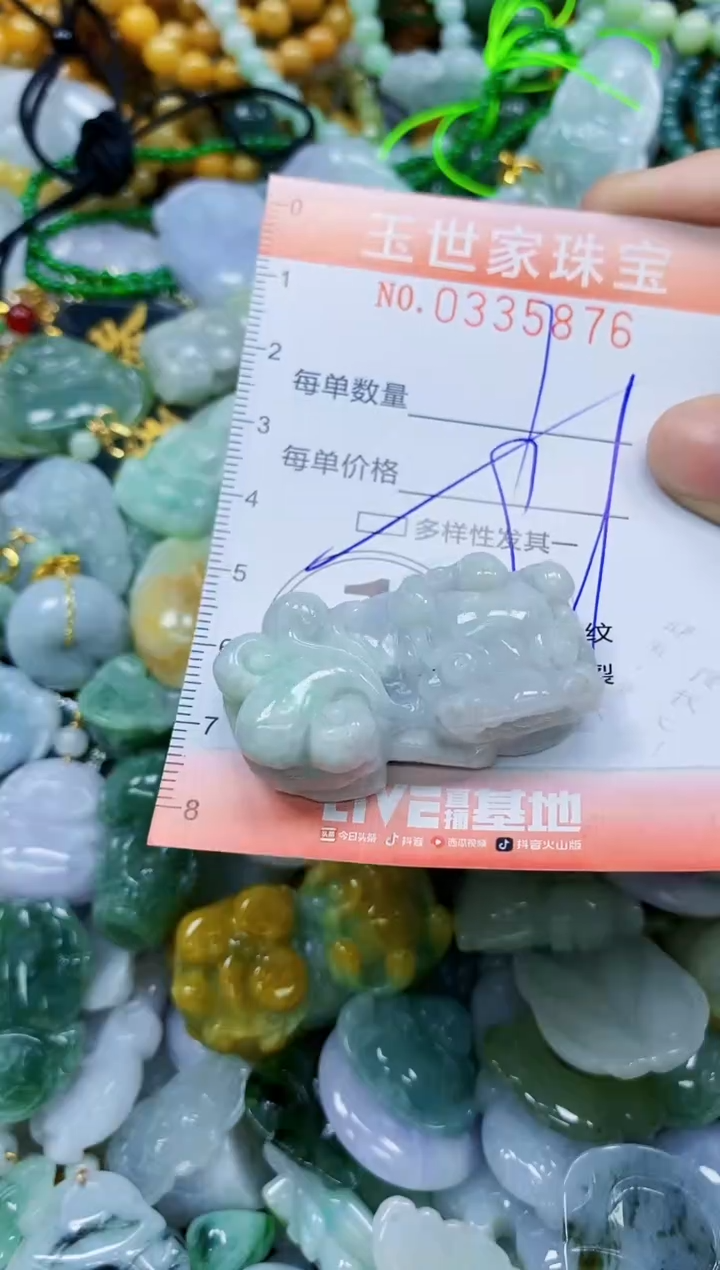 颈饰未镶嵌翡翠闪购0335876多样性发其一