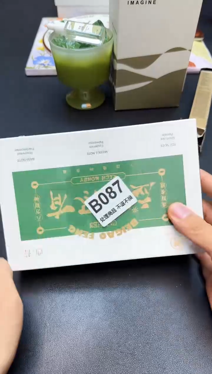 瓷片全新正品一件不留@@B087