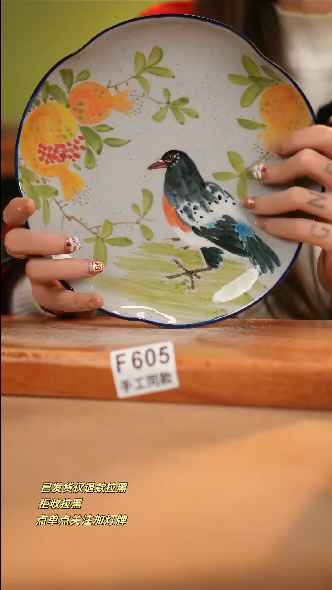 【闪购商品】其他F605十二器瓷器瓷器瓷器