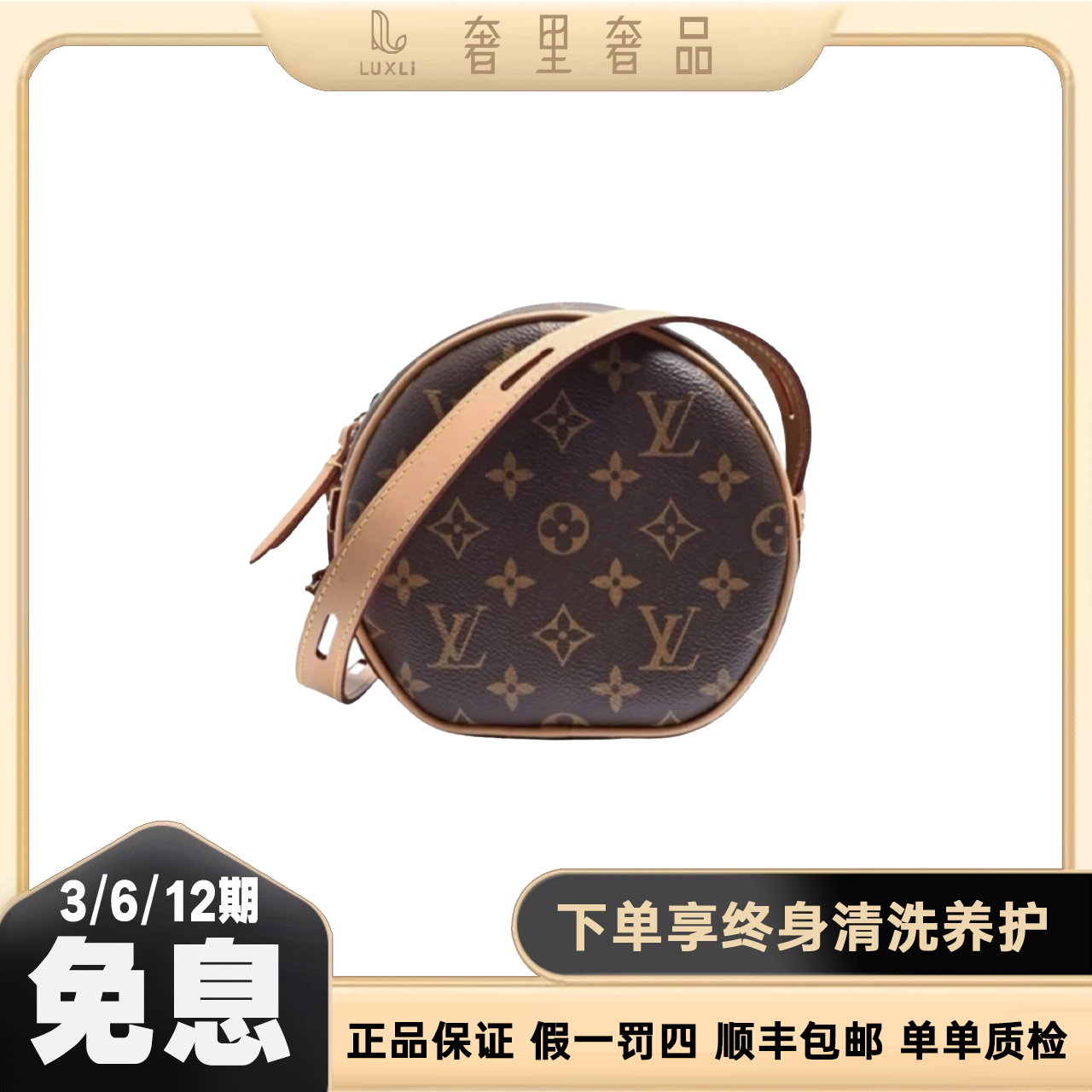 99新 LouisVuitton/路易威登 软圆饼 小号/大号