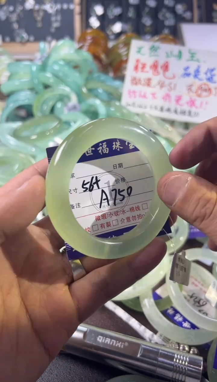 未镶嵌蛇纹石玉手镯1