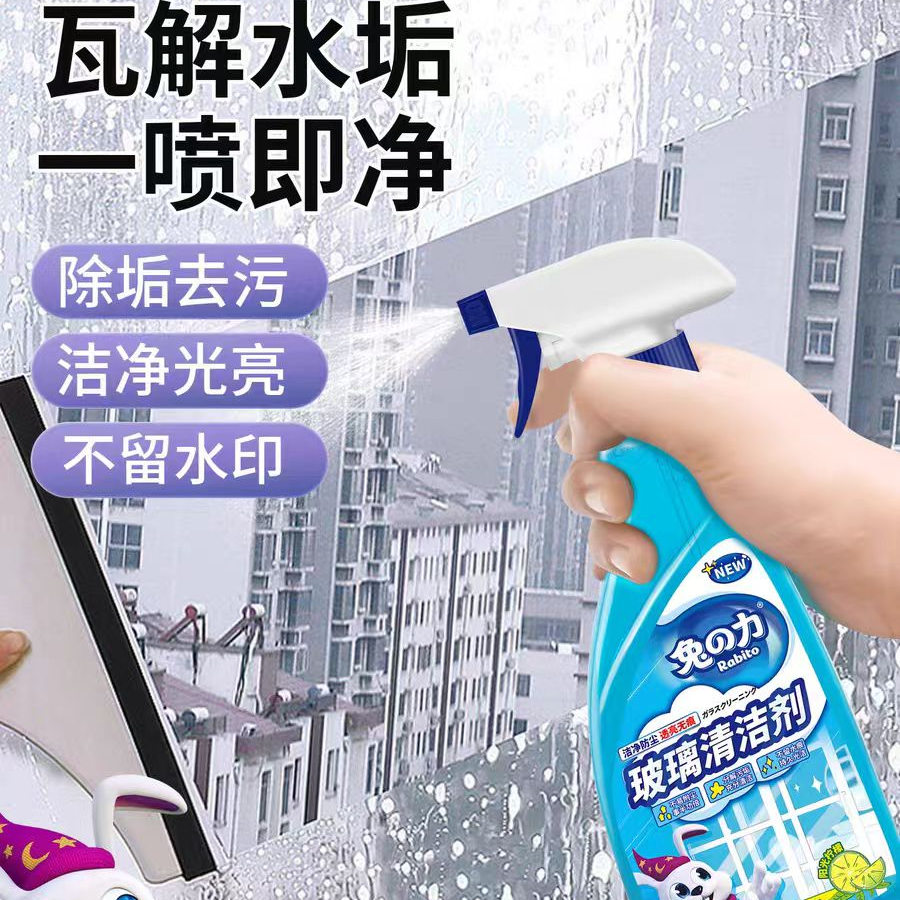 兔之力玻璃清洁剂500g