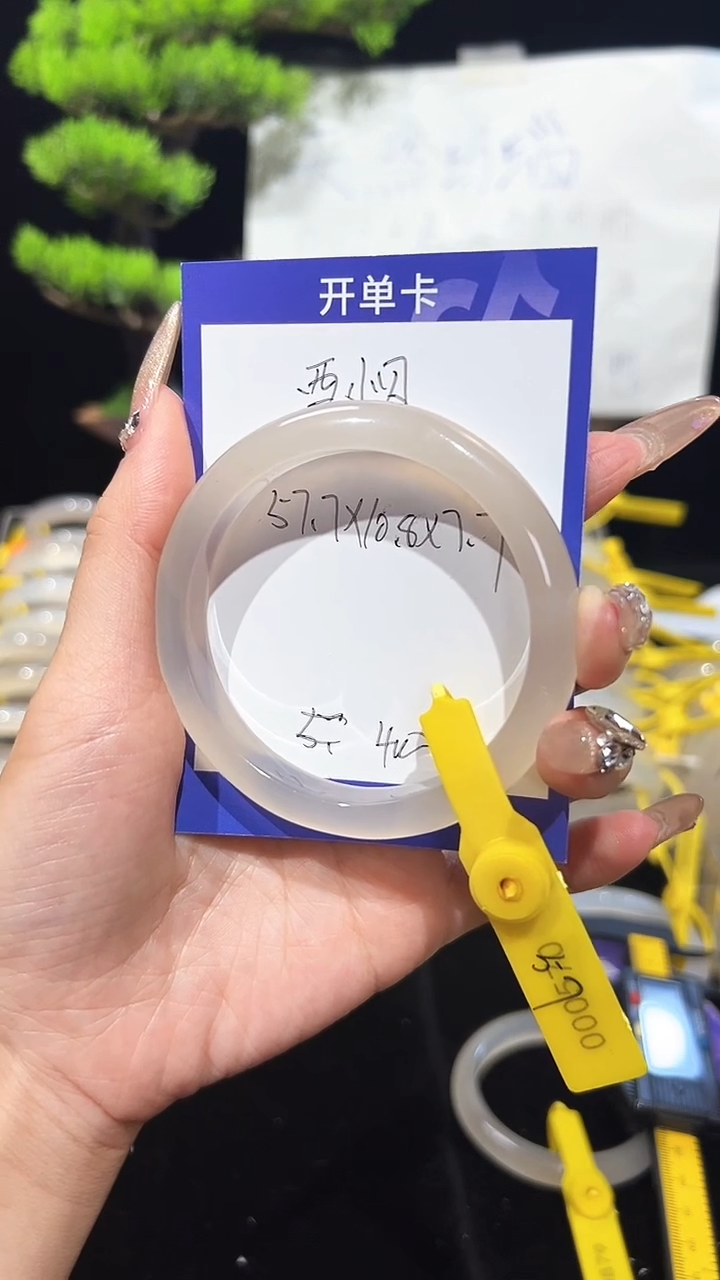 【闪购商品】玛瑙/玉髓手镯未镶嵌纯天然马料玛瑙手镯