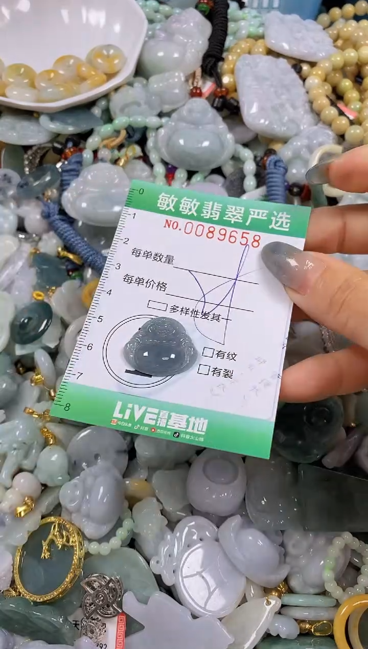 【闪购商品】翡翠颈饰未镶嵌闪购0089658