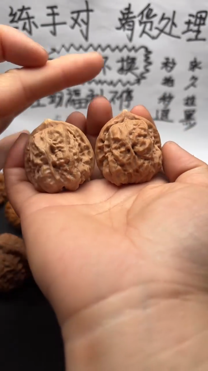 把件文玩核桃202蛤蟆