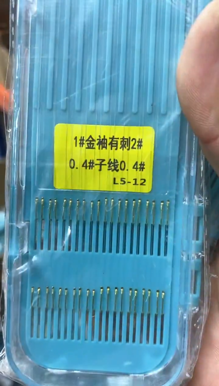 金秀有刺1+2到手5盒       